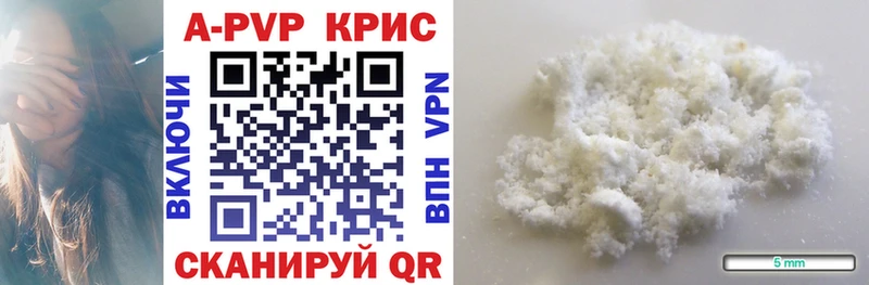 A PVP крисы CK  где продают наркотики  KRAKEN рабочий сайт  Вяземский 