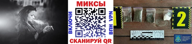 цена наркотик Вяземский Бутират бутандиол