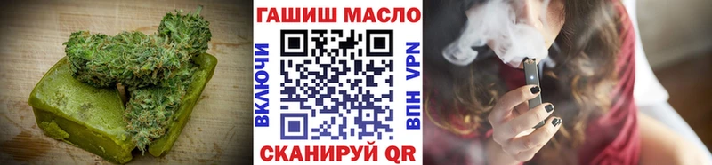 OMG онион продажа наркотиков Вяземский Cannafood марихуана