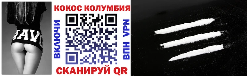 COCAIN Перу цены наркотик Вяземский