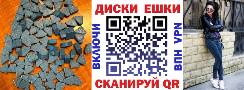 Ecstasy 250 мг  Вяземский 