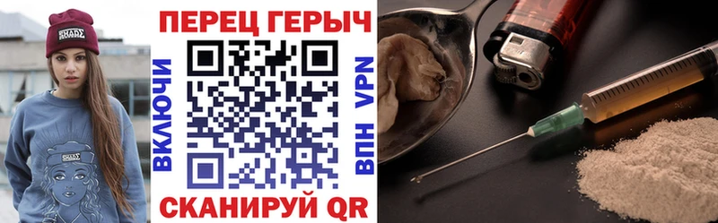 Героин герыч дарк нет Telegram Вяземский