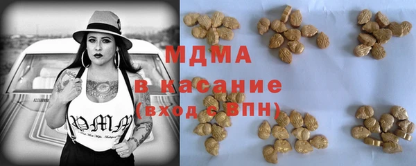 марки nbome Сатка