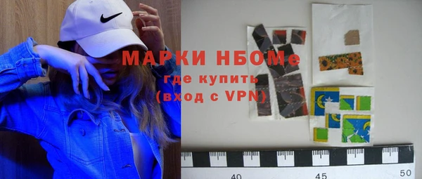 альфа пвп Балахна