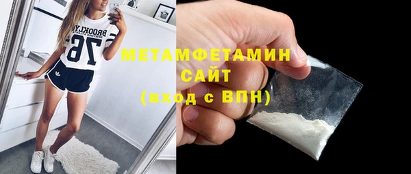 ешки Саяногорск