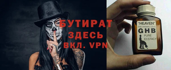 Альфа ПВП Баксан
