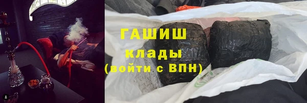 каннабис Балабаново