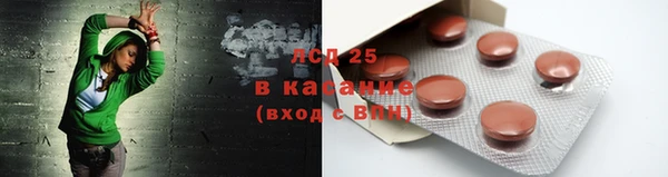 каннабис Балабаново
