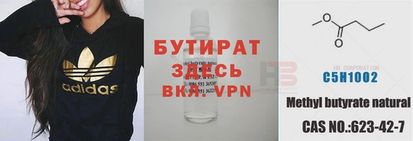 Альфа ПВП Баксан