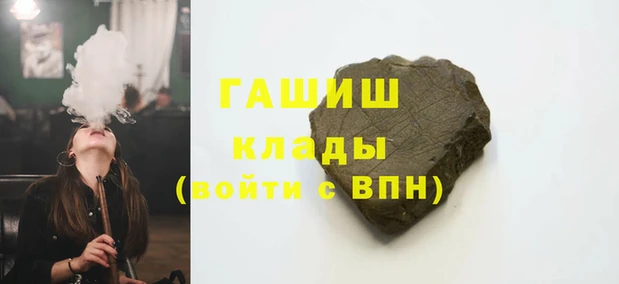 каннабис Балабаново