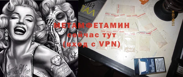 Альфа ПВП Баксан