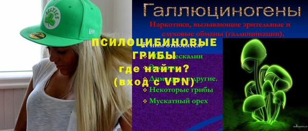 альфа пвп Балахна