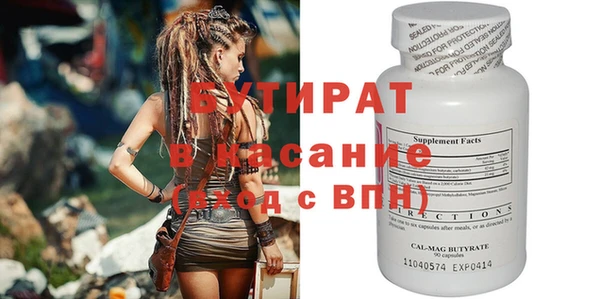 каннабис Балабаново