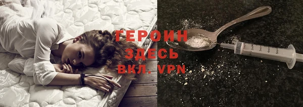 стафф Сафоново