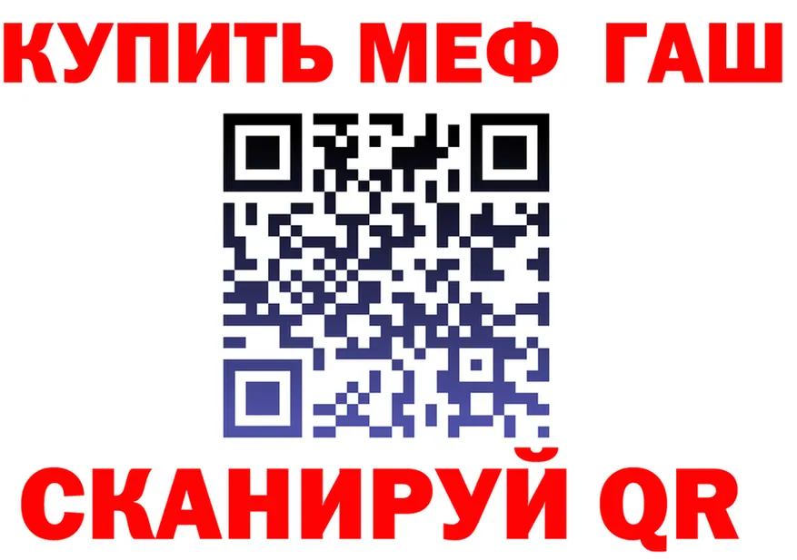 ГАШ гарик зеркало маркетплейс гидра Вяземский