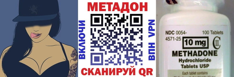 МЕТАДОН белоснежный Вяземский