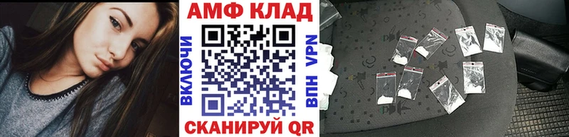 МЕТАМФЕТАМИН витя  mega как зайти  Вяземский 