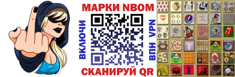 наркотики  Вяземский  Наркотические марки 1,8мг 