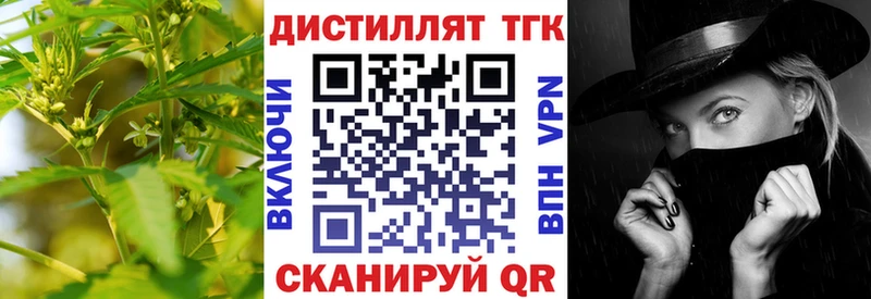 гидра онион  Вяземский  ТГК гашишное масло 